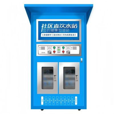 เครื่องขายน้ําบริการตนเอง สถานีน้ําดื่มโดยตรงของชุมชน